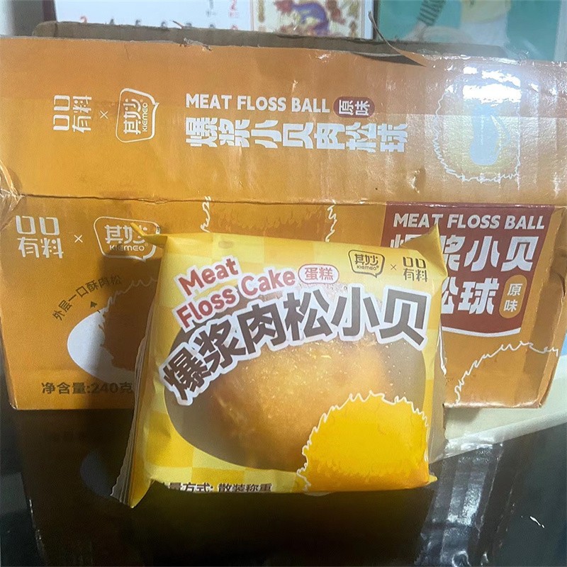 爆浆小贝肉松球泡芙夹心蛋糕早餐面包整箱