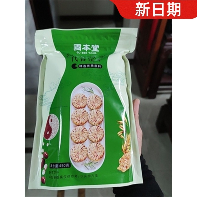 红豆薏米饼干压缩代餐饼干饱腹燕麦低粗粮热量不添加蔗糖。