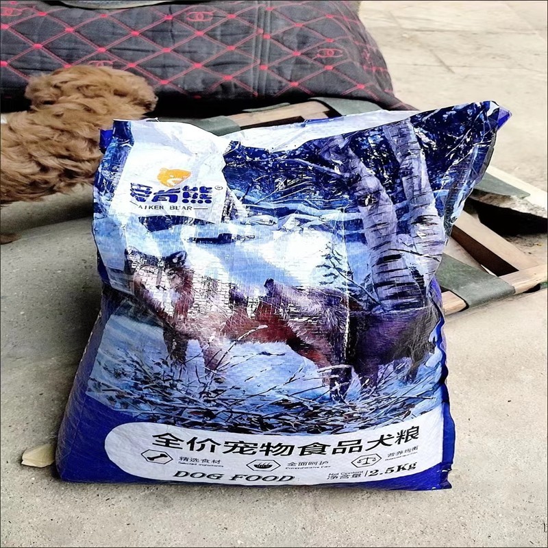 爱肯熊幼犬专用狗粮奶糕粮小颗粒小奶狗小型犬泰迪幼犬粮金毛小狗