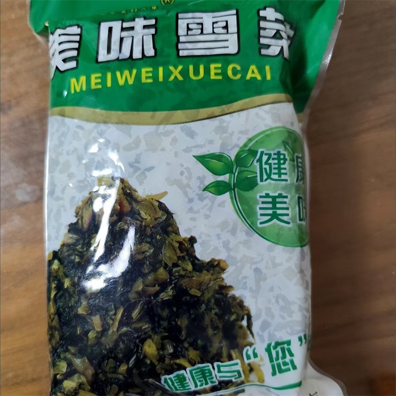 美味雪菜王农家特产雪里蕻咸菜自制雪菜下饭菜酱腌菜雪里红包子馅