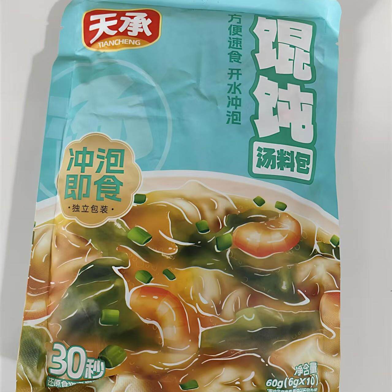 新货天承紫菜虾皮馄饨汤料包调味冲泡即食独立小包家用调料包