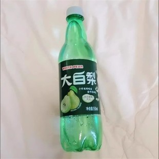 老式大连汽水大白梨老汽水550ml东北童年果味碳酸饮料果味饮品