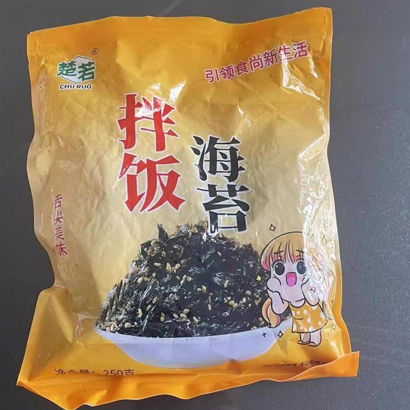 新货芝麻海苔碎芝麻炒海苔拌饭烤紫菜下饭零食