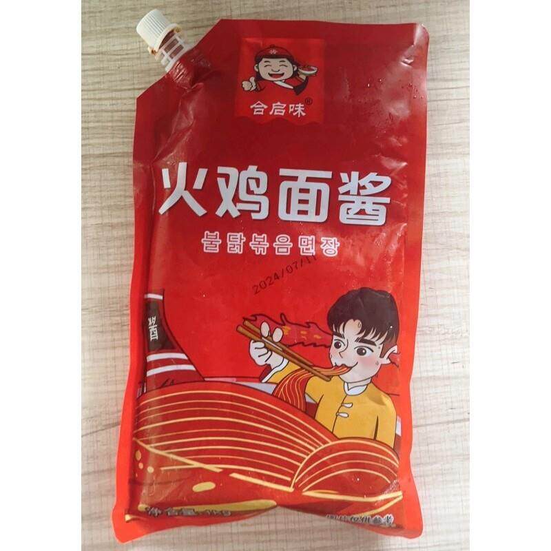 新货合启味火鸡面酱料包韩式辣酱袋装商用拌面烧烤串蘸酱香辣味酱