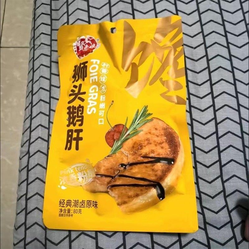 贤惠娘子狮头鹅肝潮州特产潮汕卤味鹅肝原味香辣味网红休闲小零食
