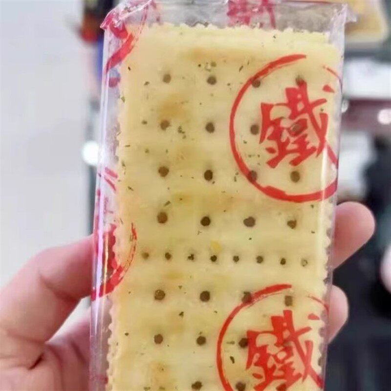 促销香港品牌BIANDO铁尺苏打饼干540g奶盐咸味梳打早餐零食牛扎饼