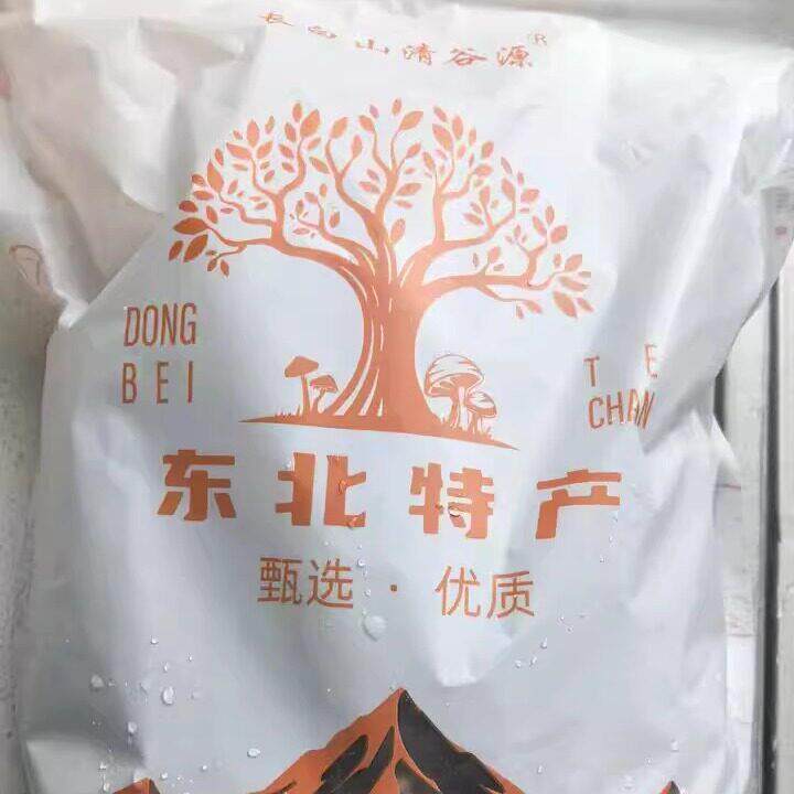 新货东北小香菇干货特小花菇冬菇散装 长白山非野生菌菇煲汤材料