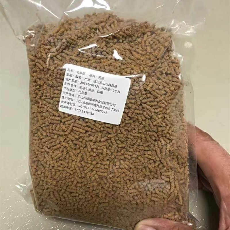 浓香型全株苦荞茶 饭店用茶 散装全株荞麦茶 全株苦荞茶