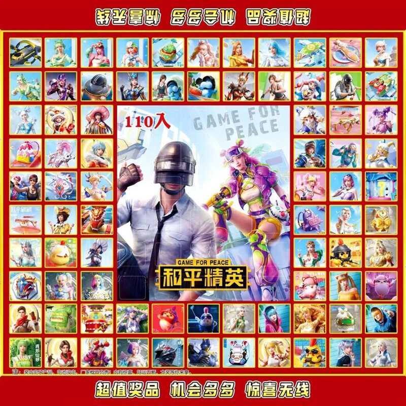 洞洞乐盒子和平精英盲盒洞洞泡沫盒子戳洞带礼品儿童玩具经典怀旧