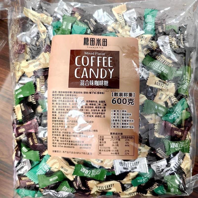 咖啡糖嚼着吃咖醇香即食醒脑提神压缩零食原味黑糖果糖果