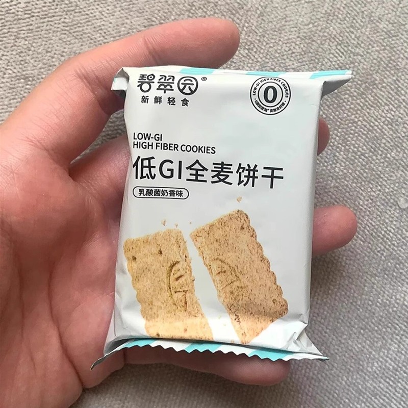 碧翠园全麦饼干粗粮低gi饼干不添加蔗糖高纤维饱腹压缩零食品孕妇