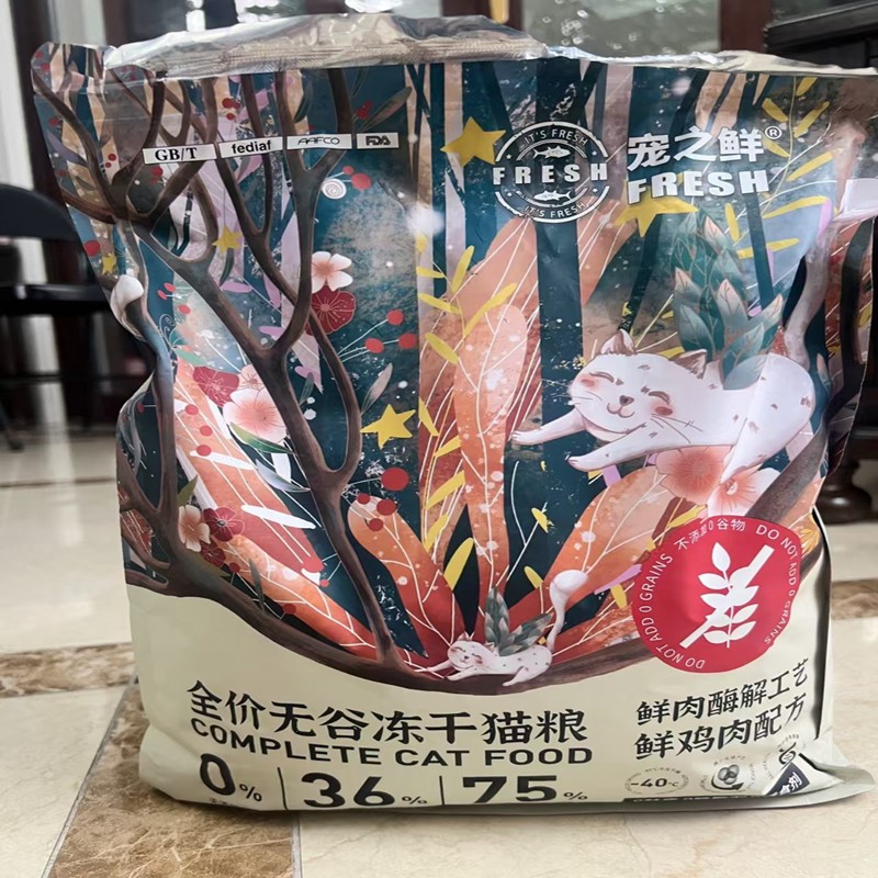 猫粮一半冻干一半粮无谷鲜肉猫咪成猫幼猫通用型20斤10斤5