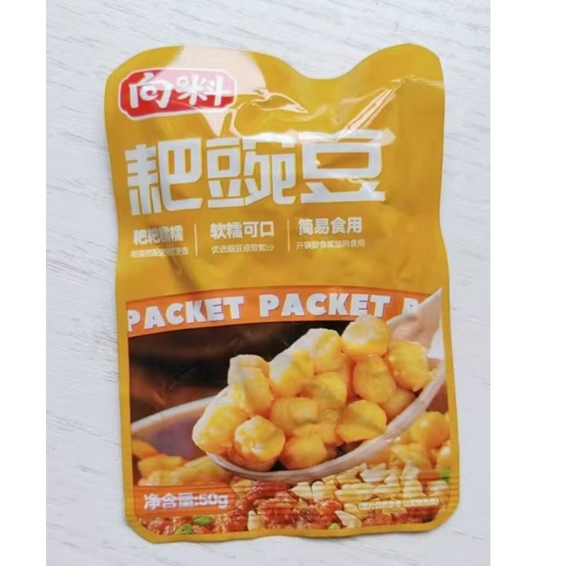 耙豌豆豌杂面酸辣粉臊子重庆小面浇头商用豆汤饭熟黄豌豆