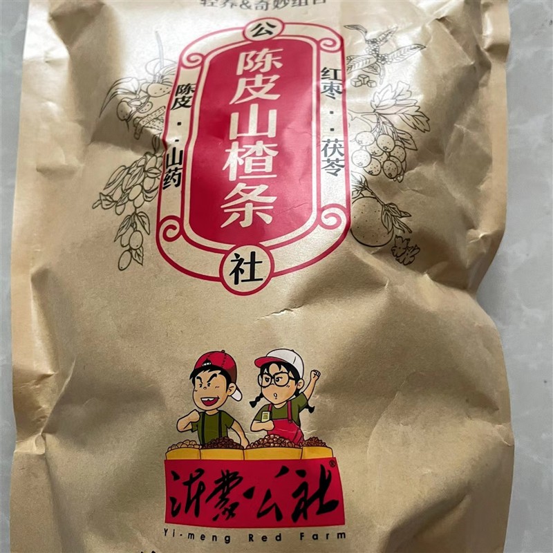 沂蒙公社山楂条手工0添加儿童宝宝零食100g/280g山楂片球零食