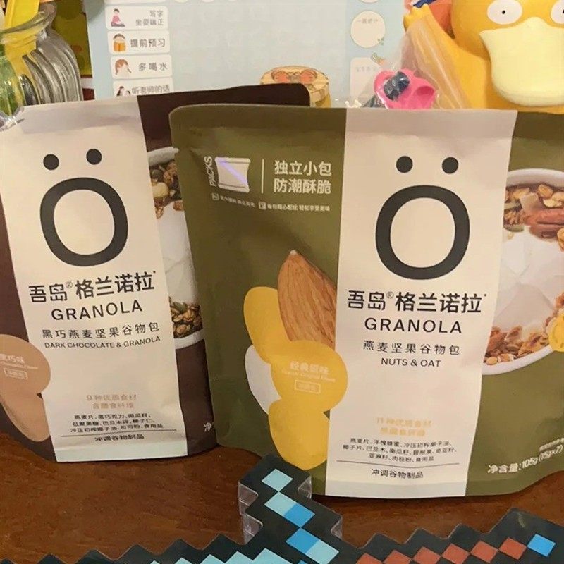 吾岛格兰诺拉谷物包黑巧/原味烘培燕麦早餐即食燕麦办公代餐零食