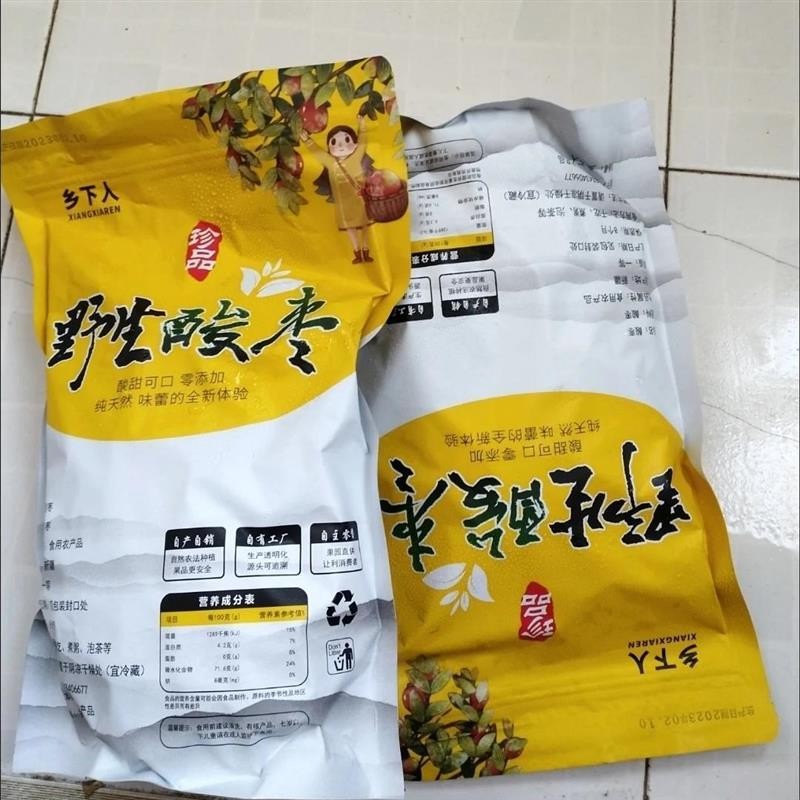 乡下人 酸枣野生新鲜酸枣新疆酸枣250g泡酒枣新鲜孕妇健康零食