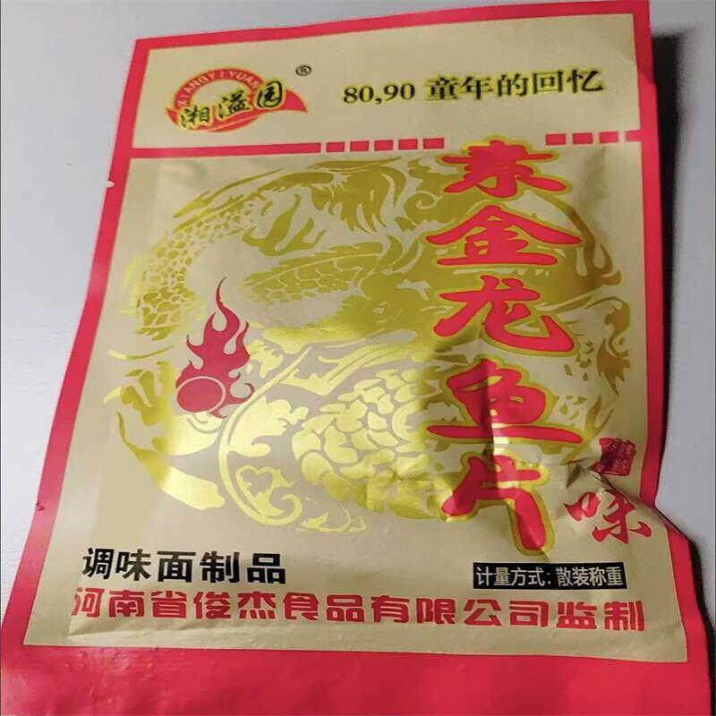 新货湘溢园金龙鱼片素食辣条面筋 8090后童E年回忆休闲零食品怀旧