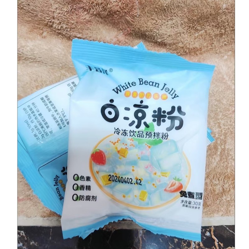 大份量白凉粉100g/包 网红diy白凉粉自制水果果冻冰凉粉
