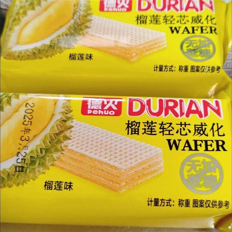 榴莲轻芯威化饼干零食整箱散装家庭小包装网红休闲零食小吃