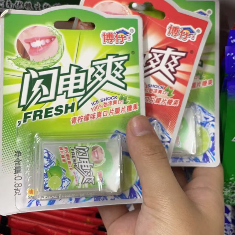 闪电爽多口味混合爽口片清凉糖果含片网红零食8090童年大礼包
