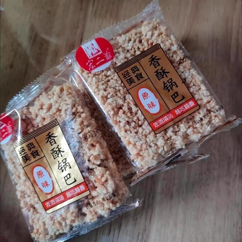 纯糯米锅巴纯手工原味锅巴香辣味网红蟹黄锅巴大米锅巴整箱