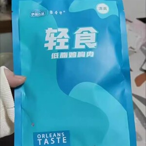 伊品众益低脂鸡胸肉迪亚斯豫香牛鸡胸肉代餐饱腹健身零食速食清真
