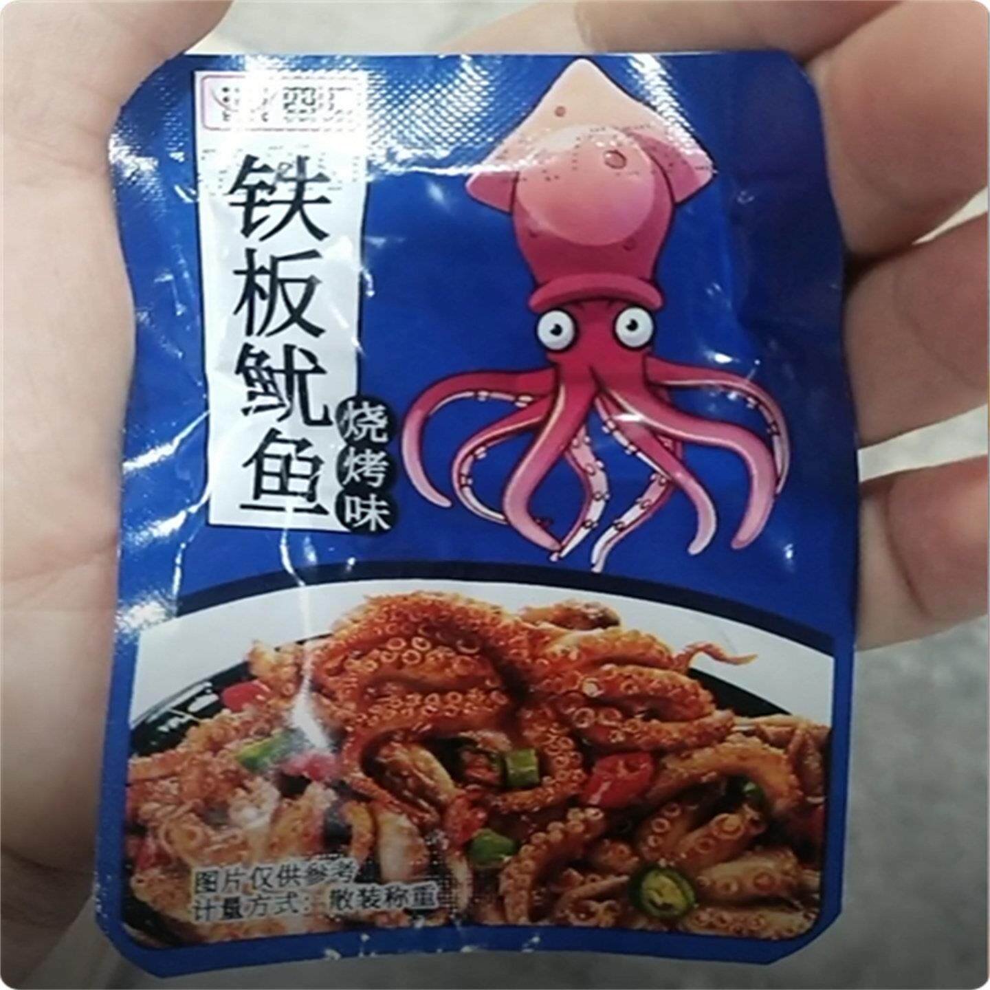 新货特惠30包】鱿鱼开袋即食香辣铁板鱿鱼麻辣小吃休闲零食杏鲍菇