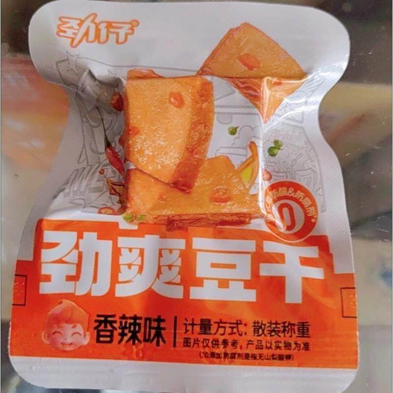 新货劲仔劲爽厚豆干办公室休闲小零食手撕素肉麻辣豆腐干小吃吃货