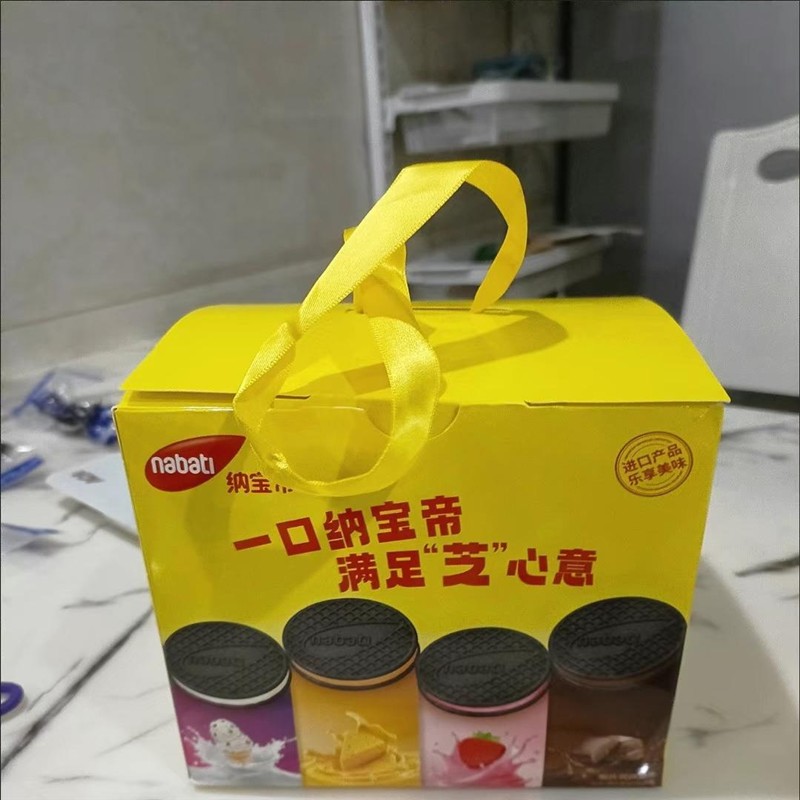 纳宝帝夹心饼干420g进口礼盒多口味缤纷零食