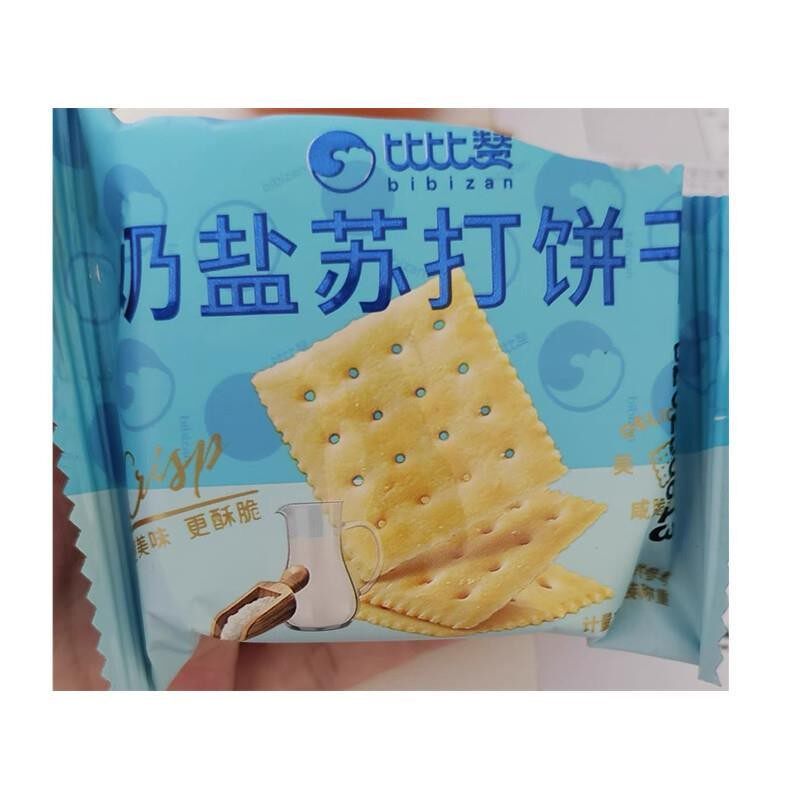 奶盐海盐苏打饼干整箱梳打零食小吃休闲食品散装大礼包
