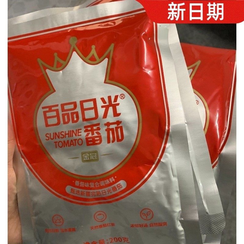 新货新日期番茄火锅底料野菌汤商用米线汤麻辣烫火锅底汤