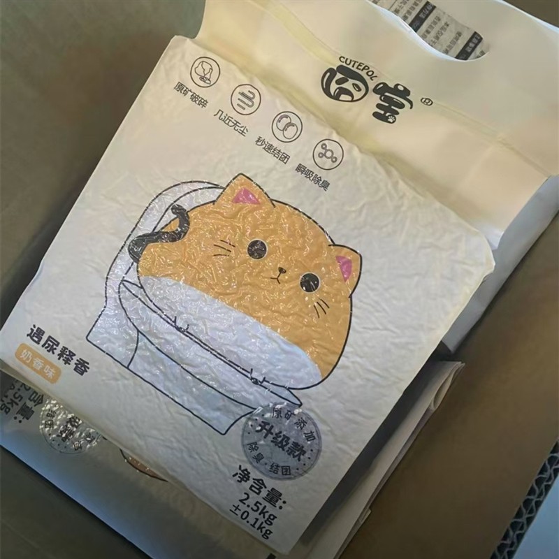囧宝矿石豆腐混合猫砂六包30斤除臭低尘吸水养宠装备结团可冲厕