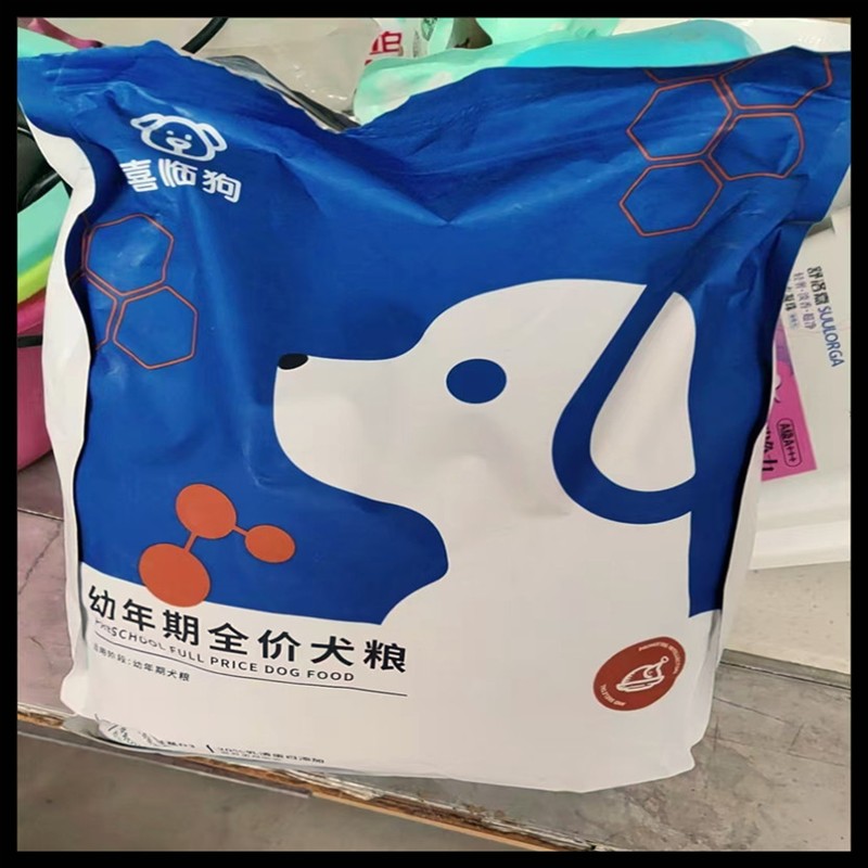狗粮蛋黄冻干双拼成幼犬通用泰迪比熊金毛柯基增肥美毛护肤