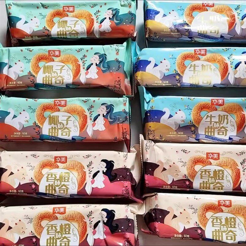 曲奇饼干牛奶味香橙味椰奶酥脆可口网红零食糕点曲奇一整箱