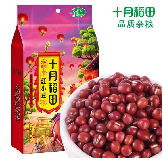 新货十月稻田 红小豆 红豆 杂粮 粗粮 真空装 大米伴侣 粽子米包