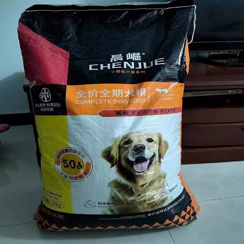 晨崛狗粮通用型40斤装金毛泰迪拉布拉多成幼犬小型大型犬10斤大袋