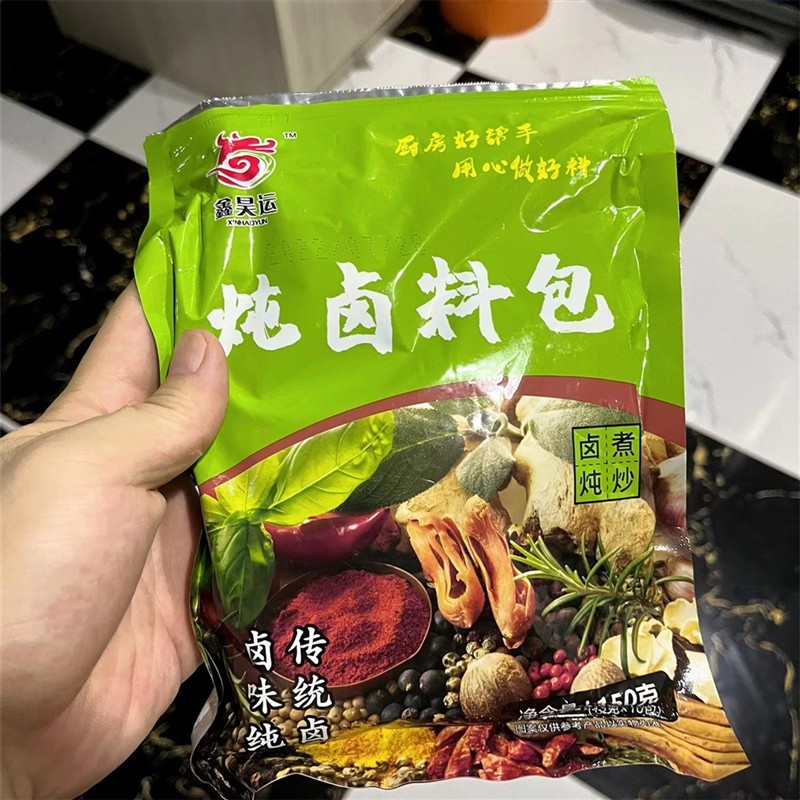 促销鑫吴运卤料包家用老牌子五香万能炖肉料包大全商用牛肉调料卤