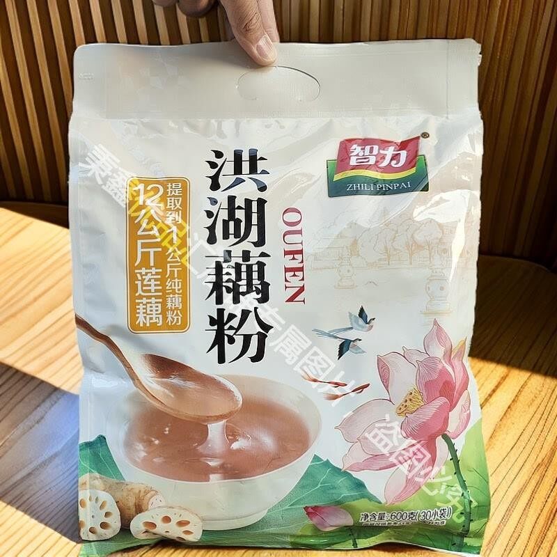 智力洪湖藕粉600克30小袋速溶即食冲泡饮料原味洪湖莲藕代餐免煮