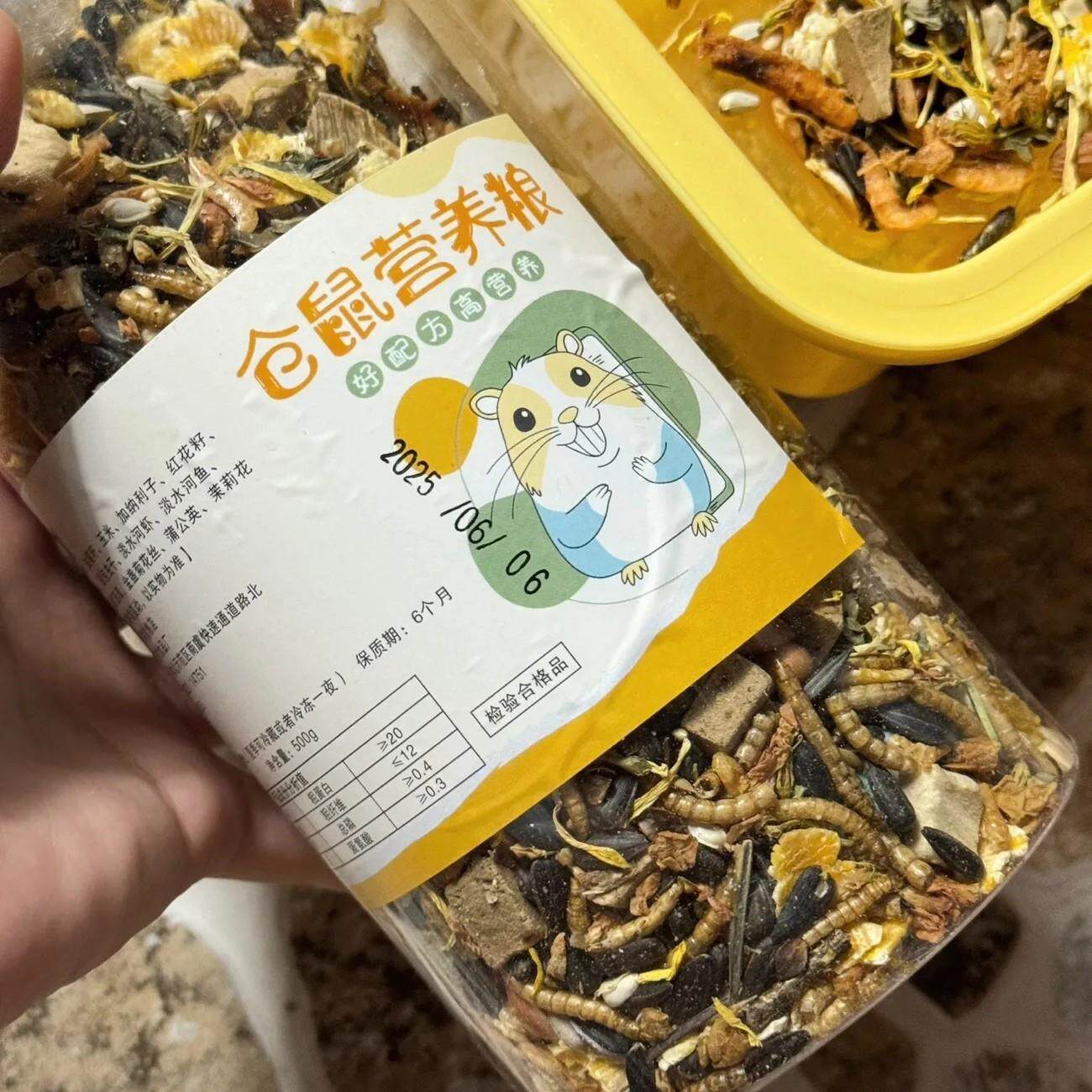 新货仓鼠粮食营养主粮冻干金丝熊专用食物自配现发饲料鼠粮用品大