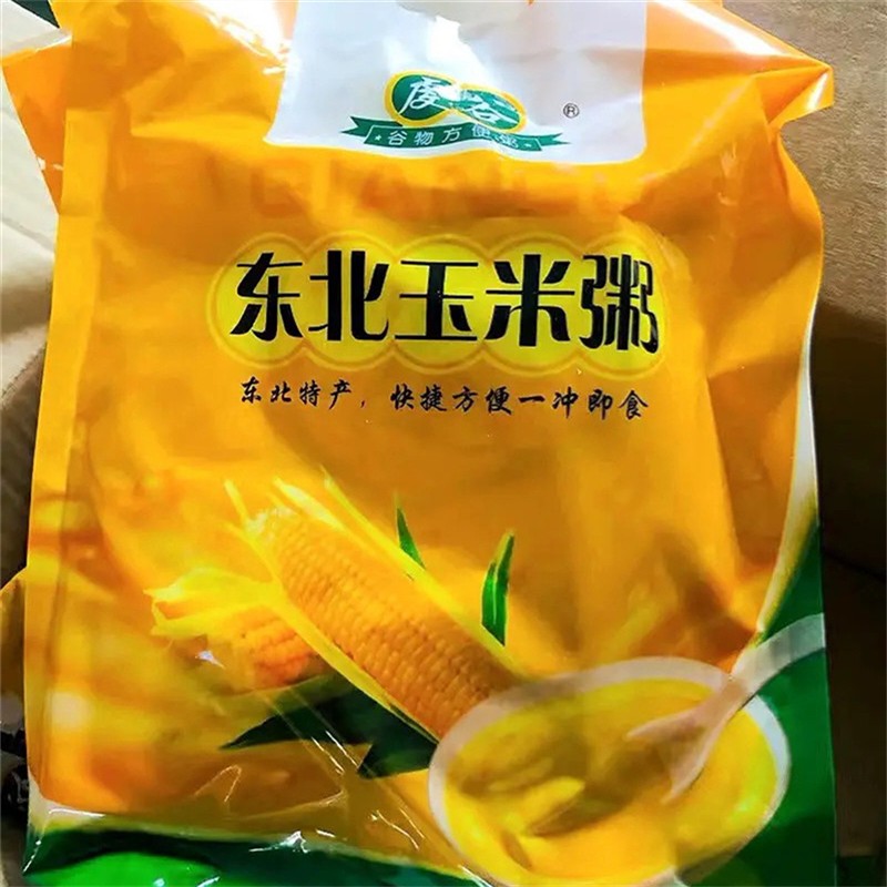 熟玉米糊早餐冲饮即食玉米粥代餐玉米糊糊速食冲泡玉米粉小袋装