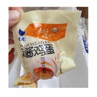 佳致麻酱鸡蛋蛋黄流油五香腌制咸蛋麻将蛋烤鸡蛋熟食独立小包