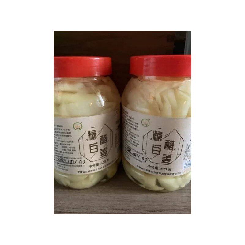 糖醋泡姜铜陵生姜1500g农家瓶装酸甜腌制下饭菜仔姜泡菜酱