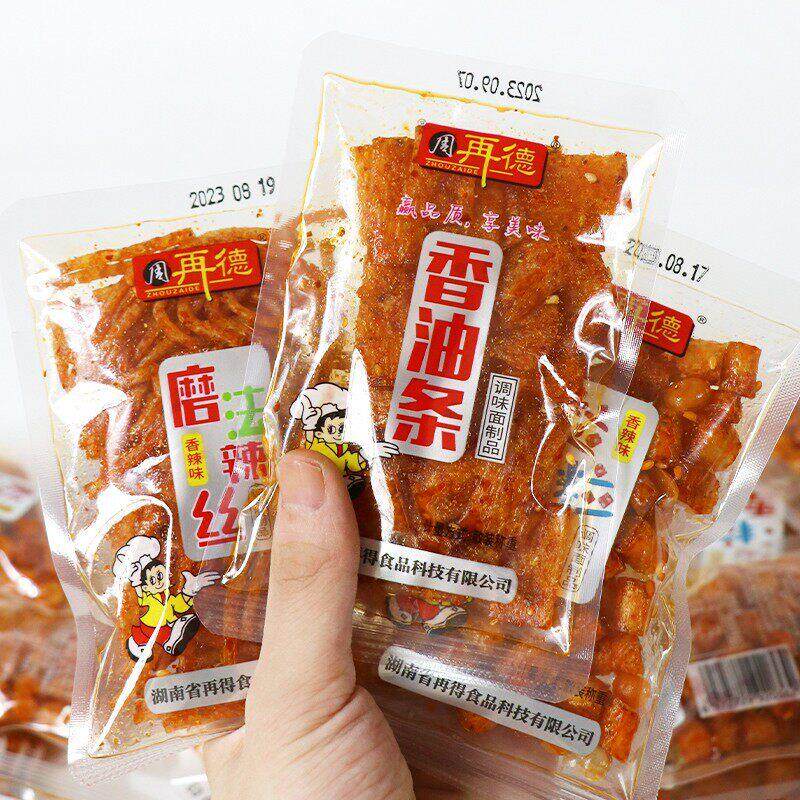 新货湖南周氏周再德香油条小包装辣条魔法辣丝汨罗特产面筋零食小