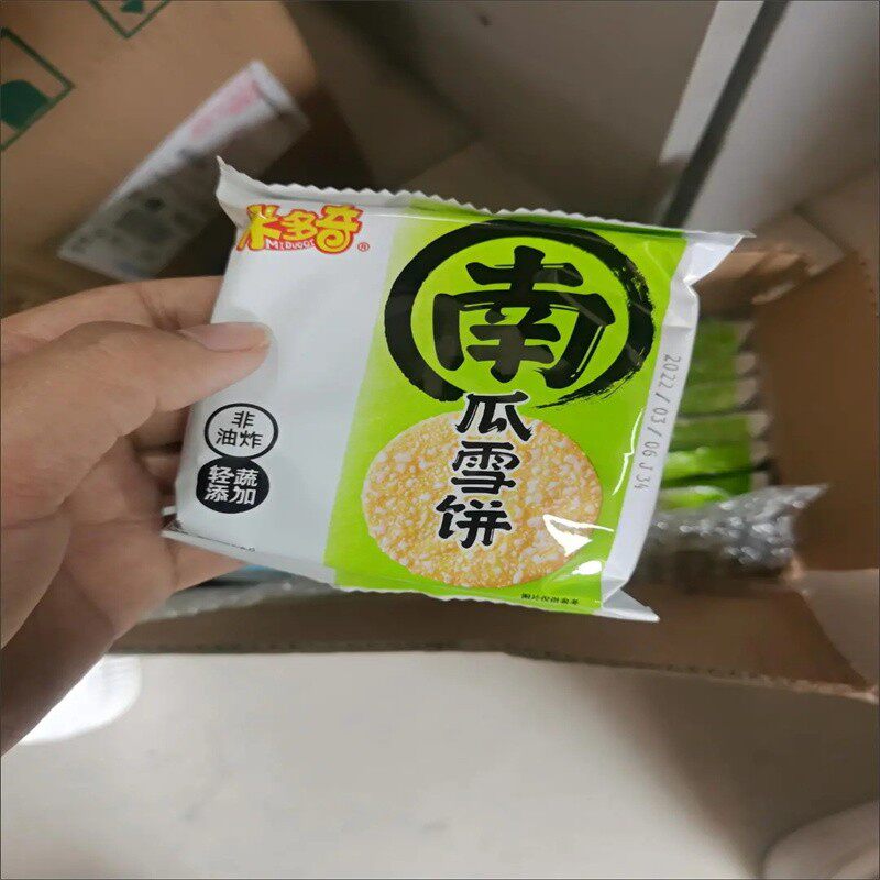 米多奇粗粮谷物雪饼米饼仙贝玉米饼南瓜饼黑米饼紫薯饼休闲零食品