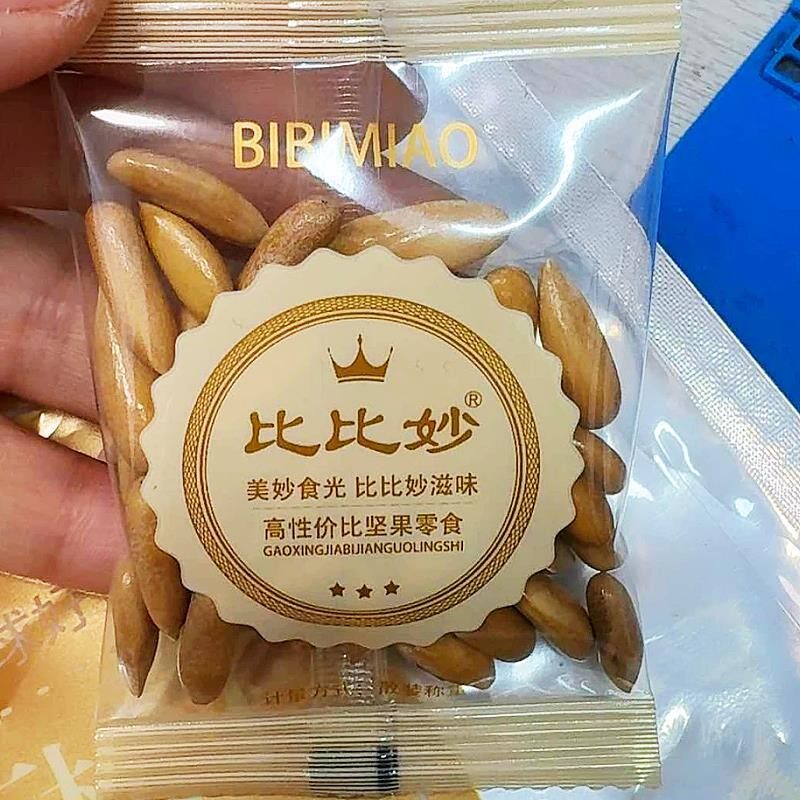 比比妙新货手剥松子大颗粒松子大颗粒手剥独立小包装饱满巴西松子