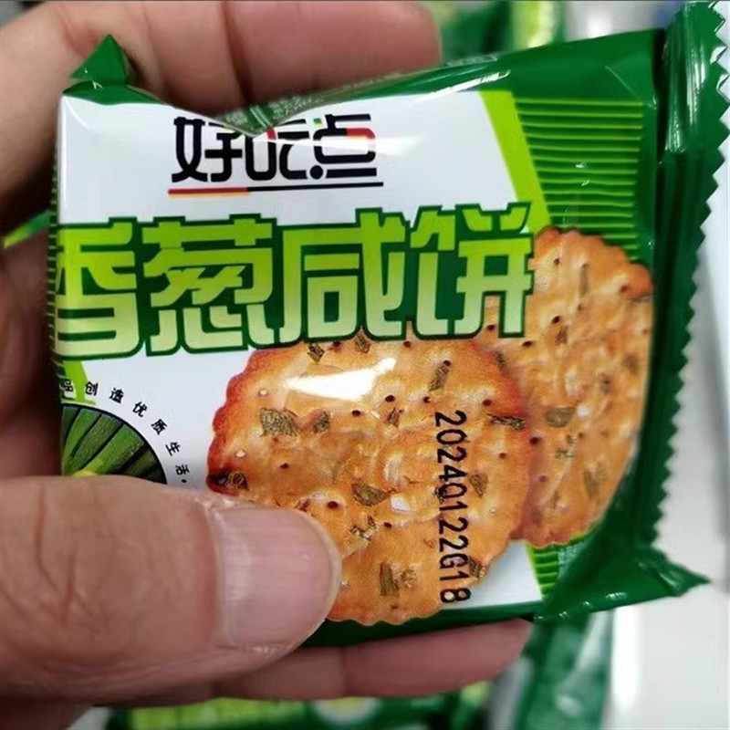 新日期香葱薄脆饼干480g咸味葱油小圆饼盒装休闲下午茶零食