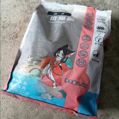 新货欧萨猫粮大包装海洋鱼肉味通用型幼猫成猫10斤