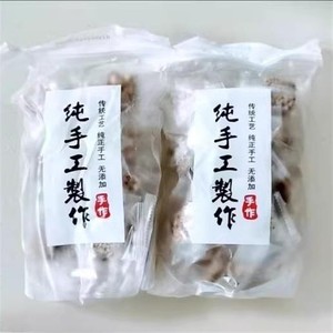 千恬无蔗糖亚麻籽核桃酥芝麻坚果酥饼干混合坚果饱腹代餐休闲零食