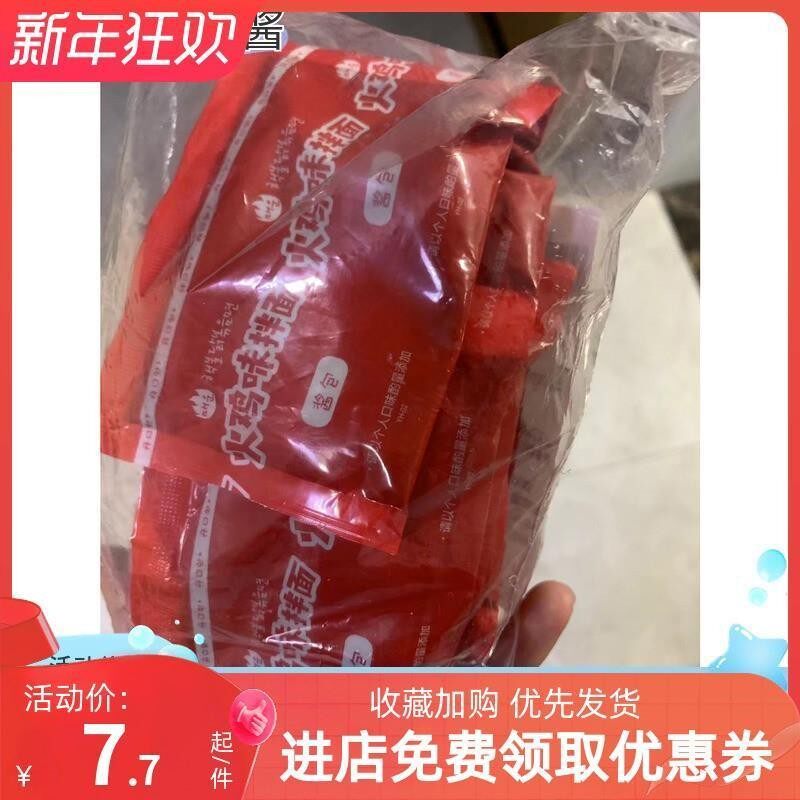 &新品白象火鸡面酱料包韩国口味爆辣调味料包韩式干拌面酱拌饭炸