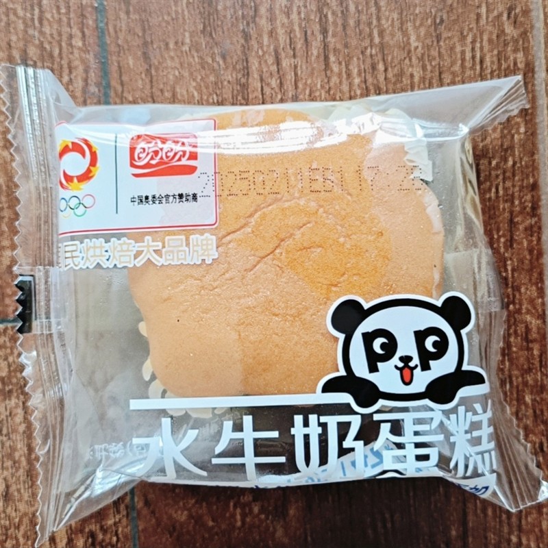 新鲜发货水牛奶蛋糕营养代早餐充饥小零食点心下午茶精选推荐
